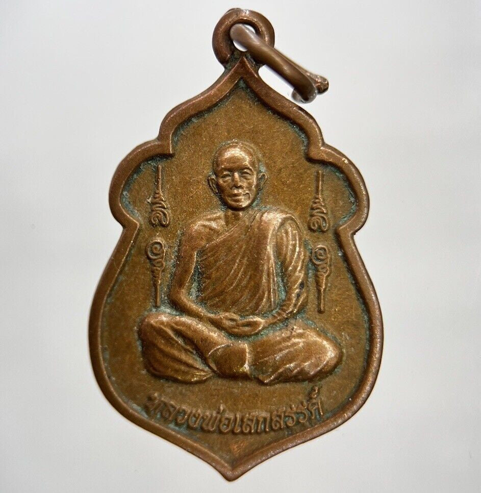 Old Vintage Thailand Monk Necklace Charm Pendant Coin | Height 3cm | a1624