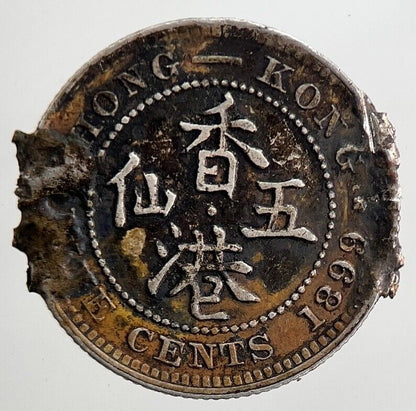 1899 Hong Kong 5 Cents Silver Coin | Collectable Grade | a5542