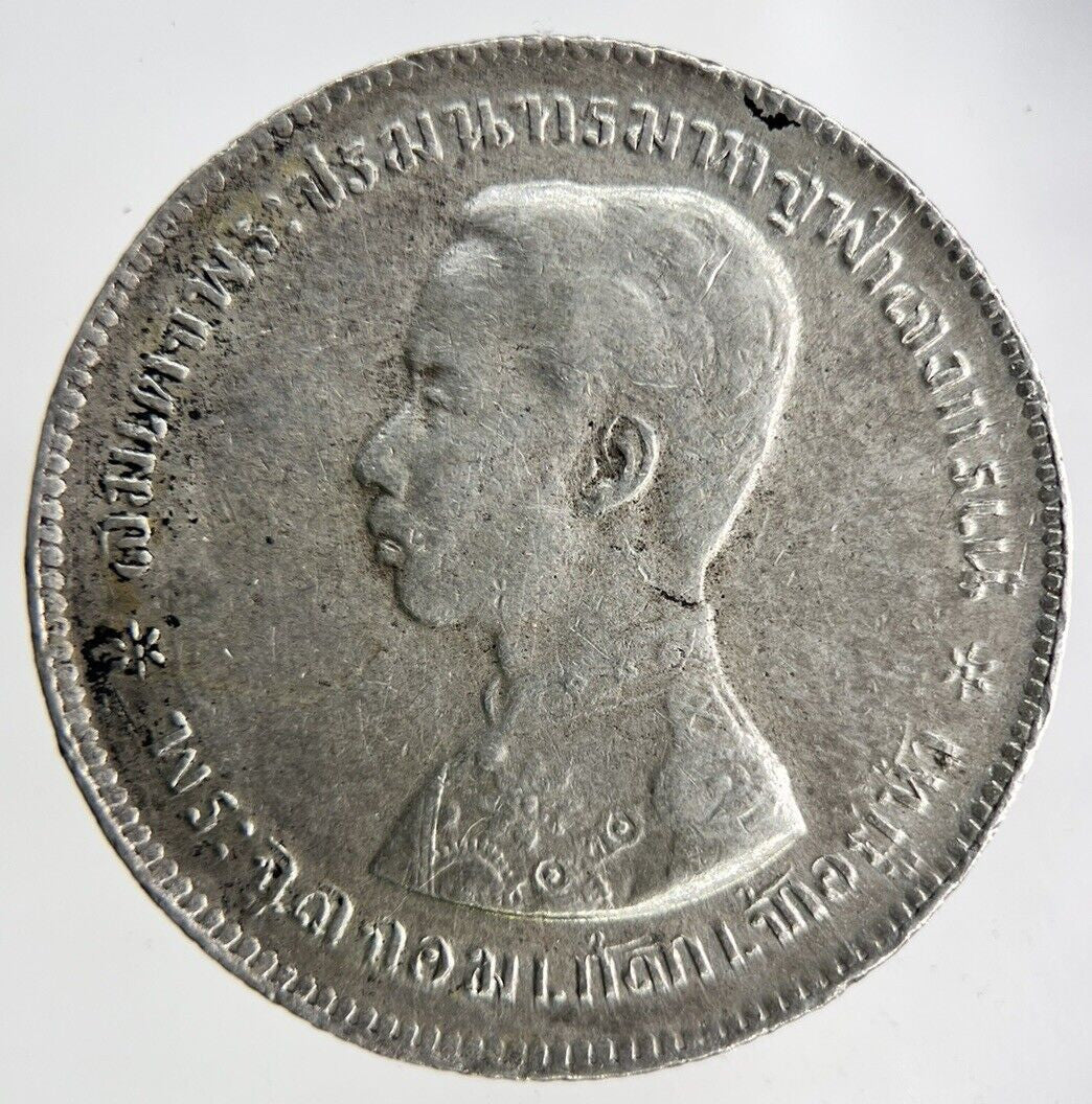 1876 - 1900 Thai Thailand Rama V Silver 1 Baht Silver Coin | Very High Grade