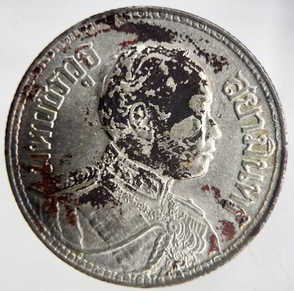 1917 Thailand Large Elephant 1 Baht Silver Coin | Very High Grade