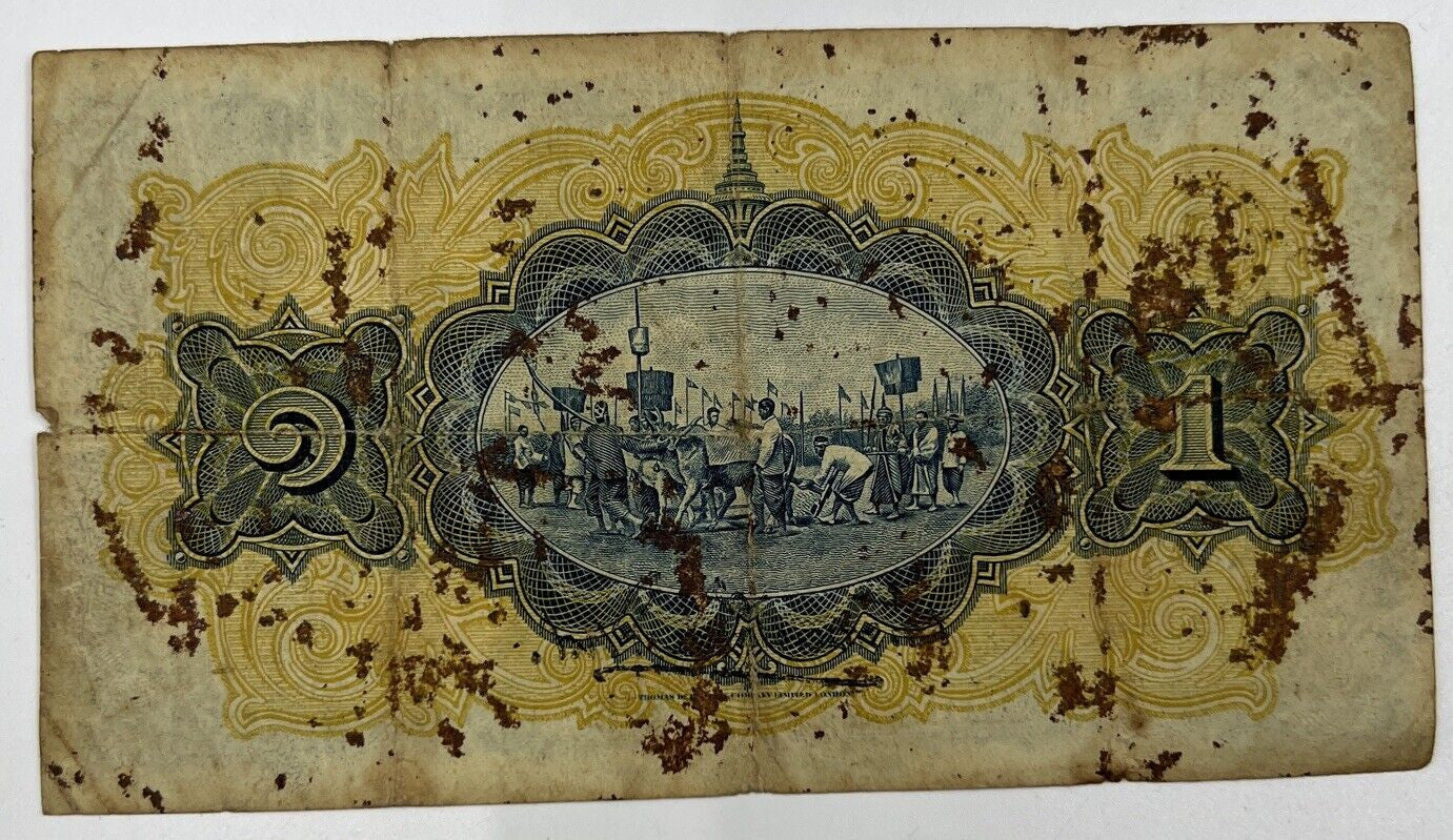1927 - 1936 Thailand Thai 1 One Baht Rama II Banknote Series 2 | a90288