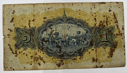 1927 - 1936 Thailand Thai 1 One Baht Rama II Banknote Series 2 | a90288