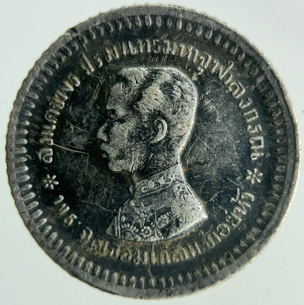 1902 - 1908 Thailand 1 Fuang 1/8 Baht Silver Coin | Fine Collectable Grade