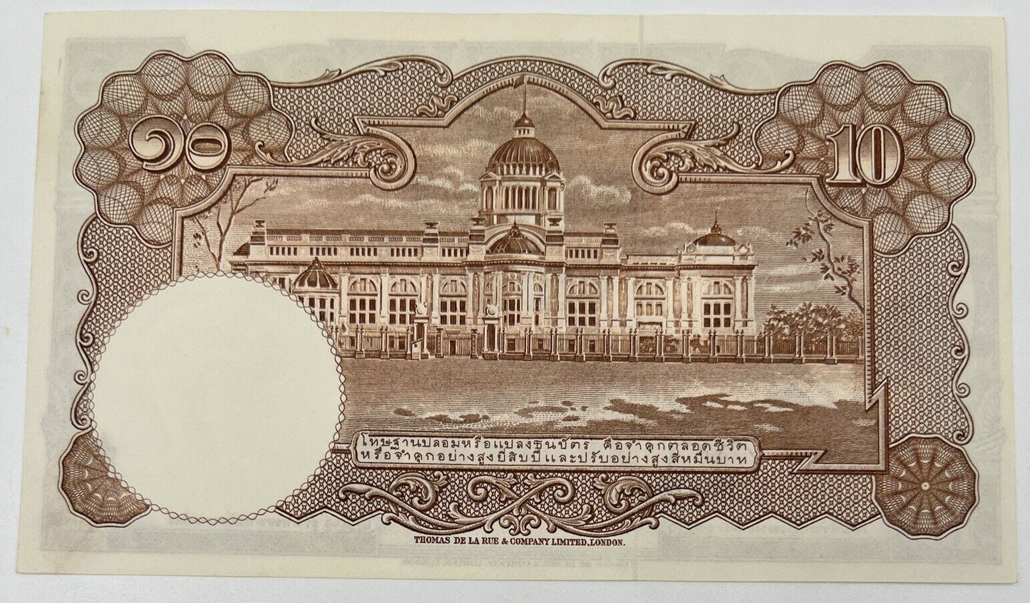 Old Vintage Rama XI Thailand 10 Baht Banknote | UNC Uncircilated