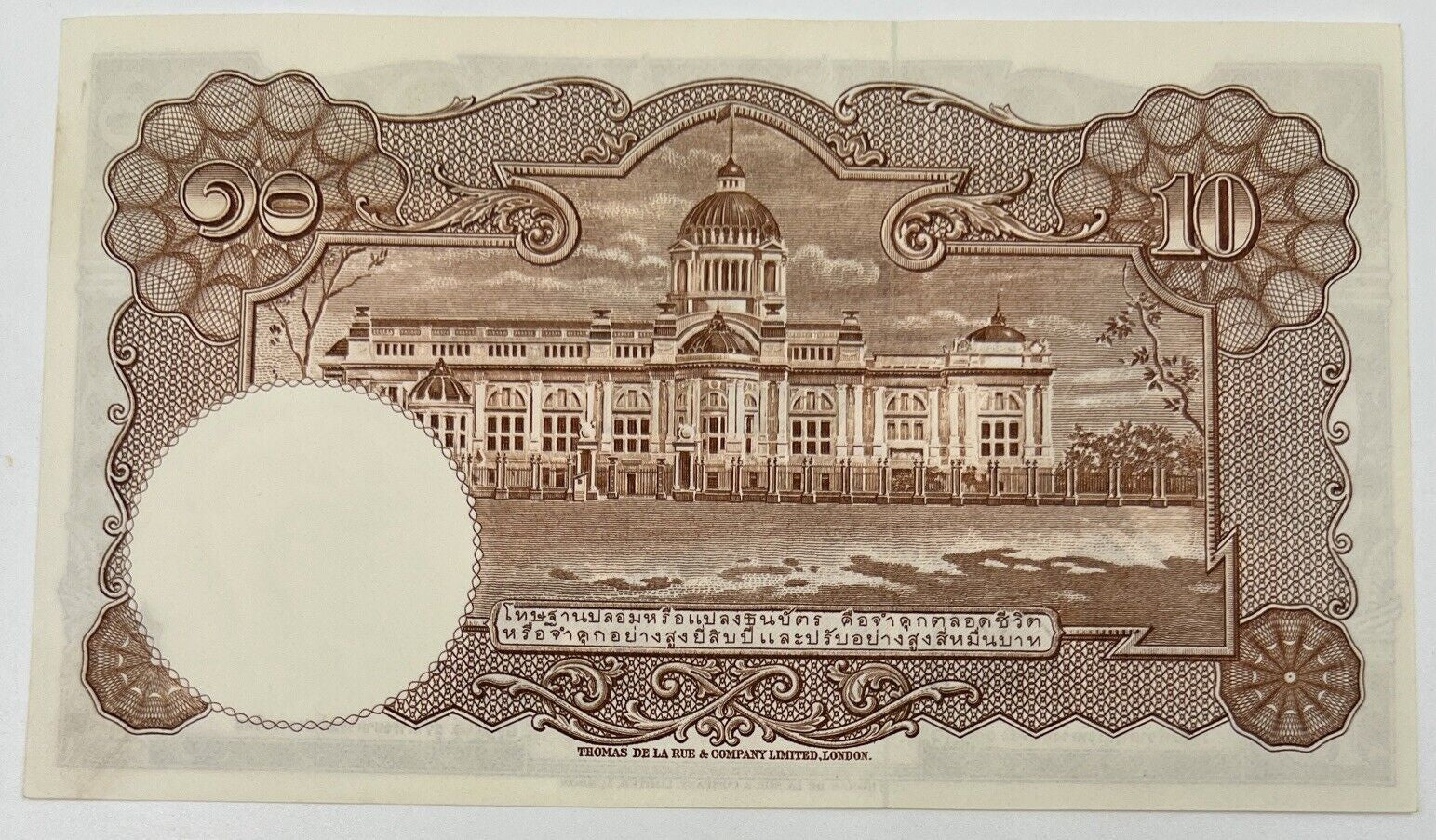 Old Vintage Rama XI Thailand 10 Baht Banknote | UNC Uncircilated