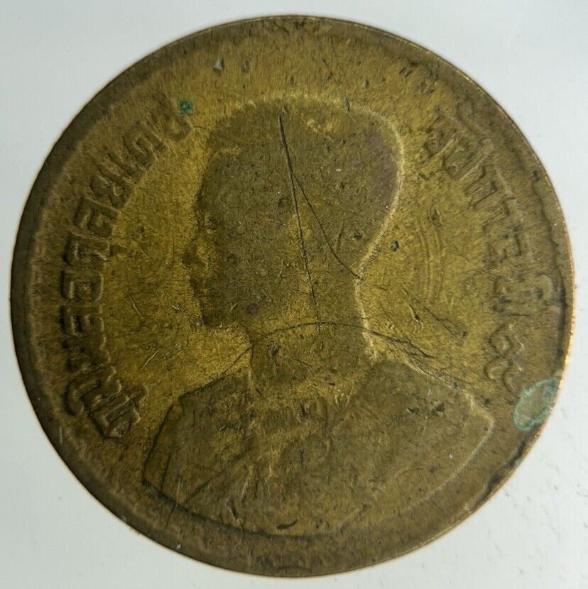 1957 - 1980 Thailand 50 Satang Coin | Collectable Grade