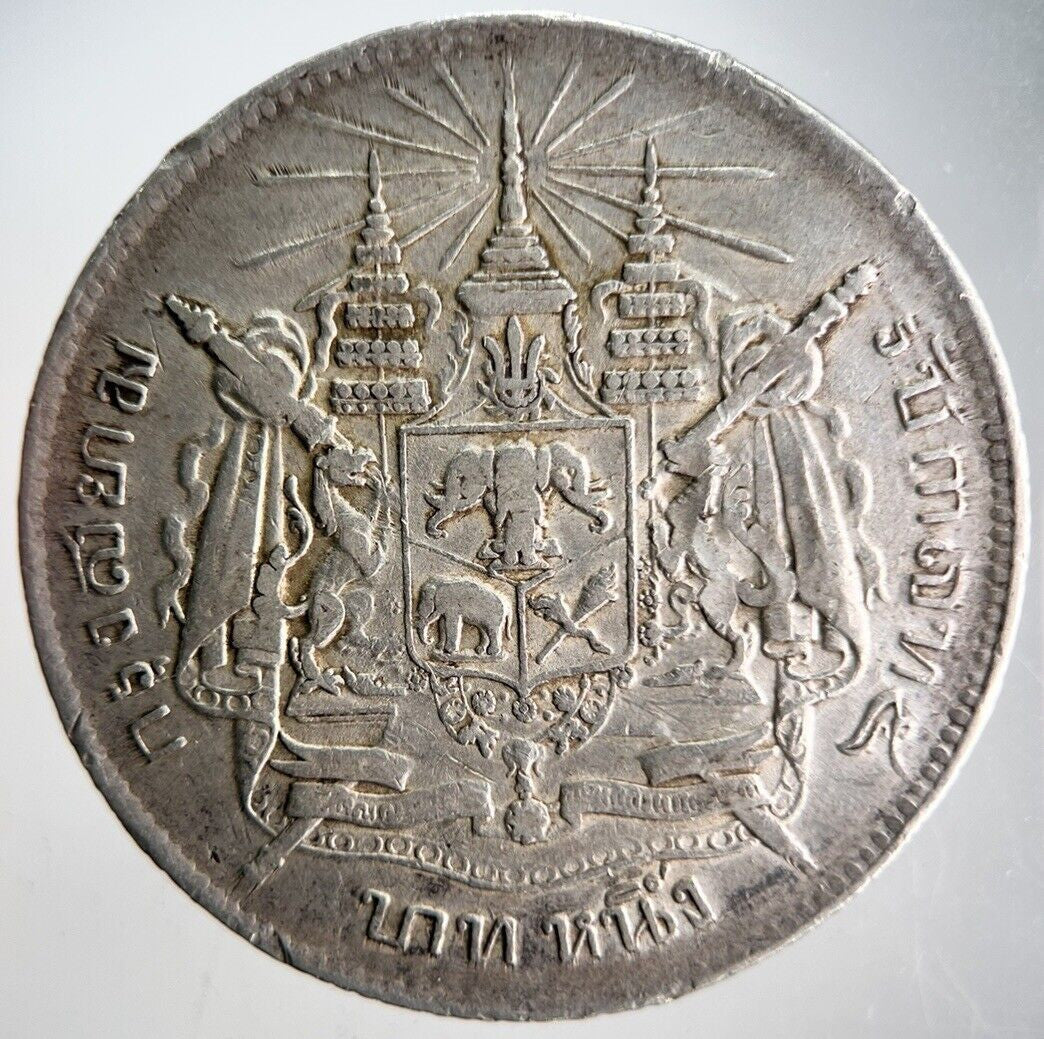 1876 - 1900 Thailand Rama V 1 One Baht Silver Coin | Fine Collectable Grade