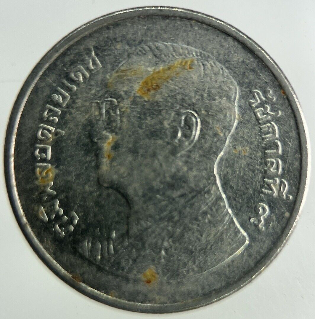 2012 Thailand 1 Baht Rama XI Coin | Fine Collectable Grade