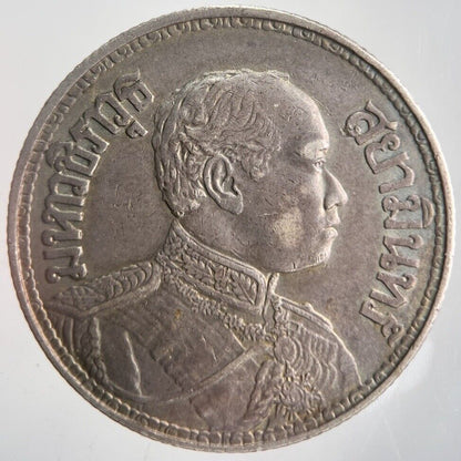 1919 - 1921 Thailand 4 Salung 1 Baht Rama VI Silver Coin | Very High Grade