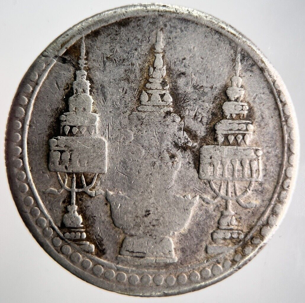 1869 - 1897 Thailand Thai Rama IV Baht Silver Coin | Collectable Grade | a4173
