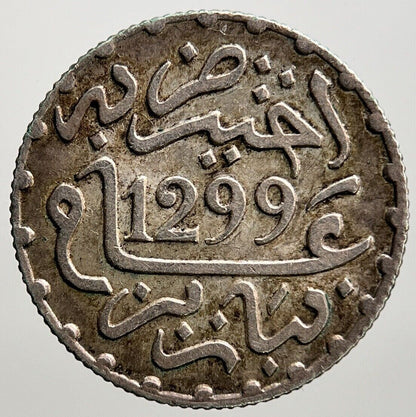 1299 Morocco Half 1/2 Dirham Silver Coin | Collectable Grade | a329