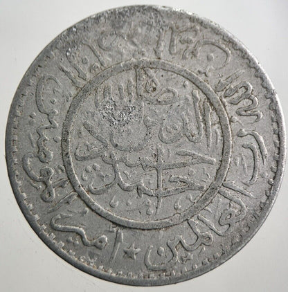 Old Yemen 1 One Duqsha Coin | Collectable Grade | a7659