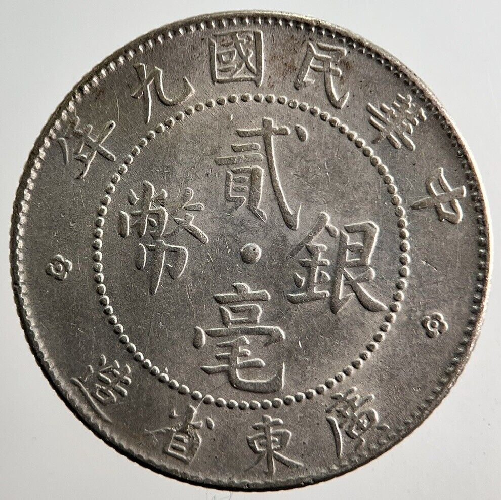 Old China Kwang - Tung 20 Cents Province Silver Coin | Very High Grade