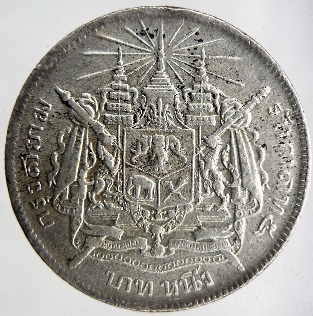 1876 - 1900 Thai Thailand Rama V Silver 1 Baht Silver Coin | Very High Grade