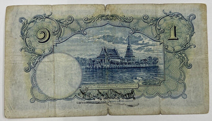 1934-1935 Thai Thailand Rama VII | 1 One Baht Banknote Series 3 | a90284