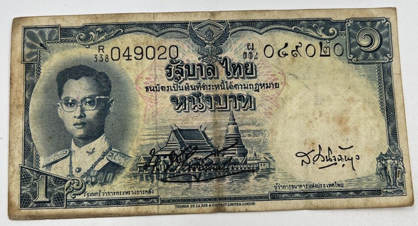 1953 - 1969 Thai Thailand One 1 Baht Rama IX Banknote Series 9 | a90273