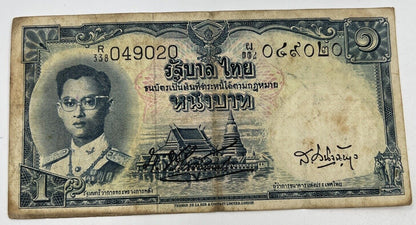 1953 - 1969 Thai Thailand One 1 Baht Rama IX Banknote Series 9 | a90273