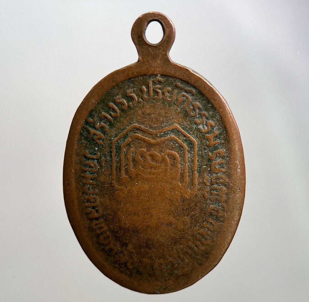 Thailand Old Thai Monk Necklace Charm Pendant Amulet | Height 2.5cm