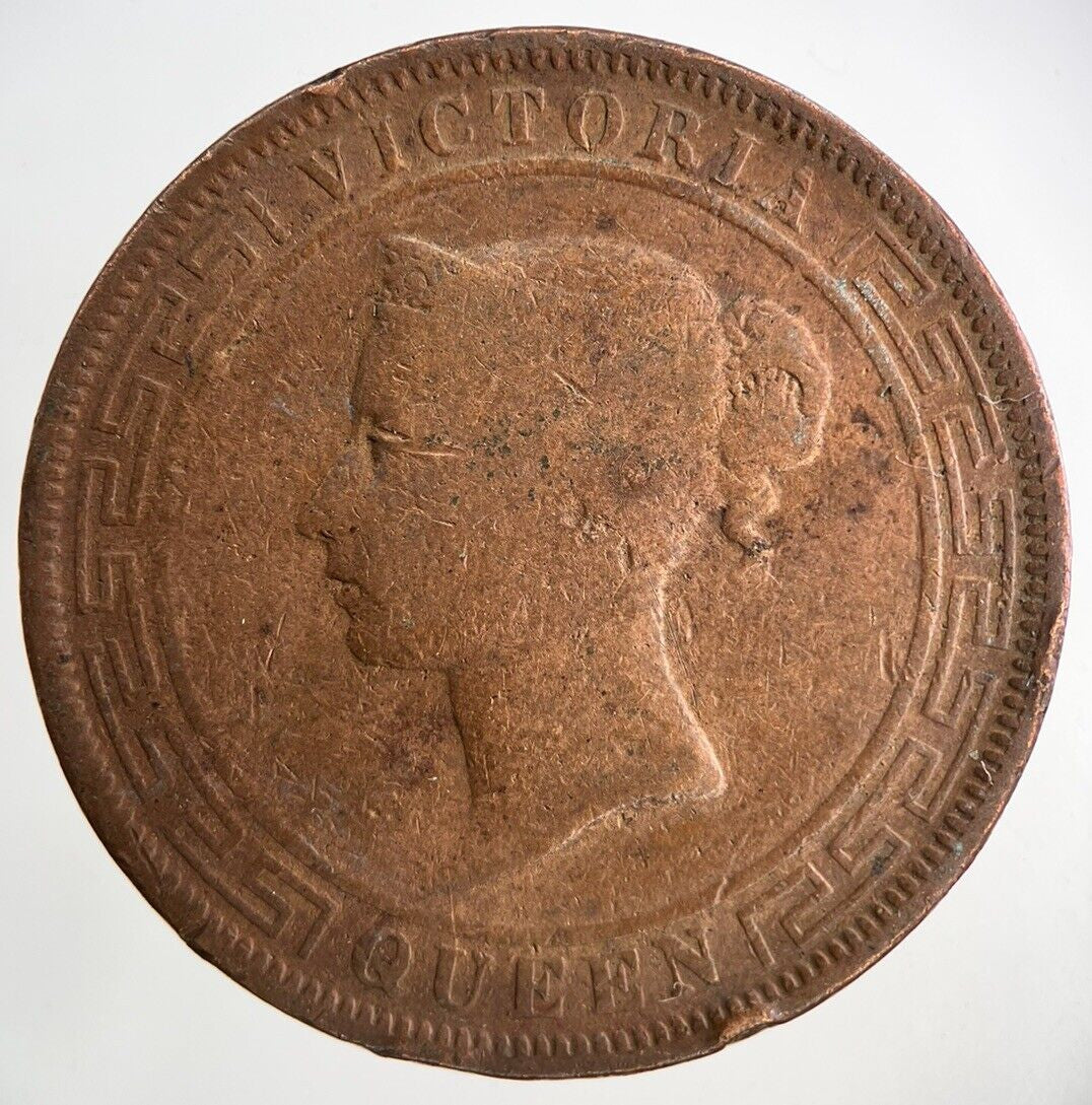 1890 Victoria 5 Cent Coin | Collectable Grade