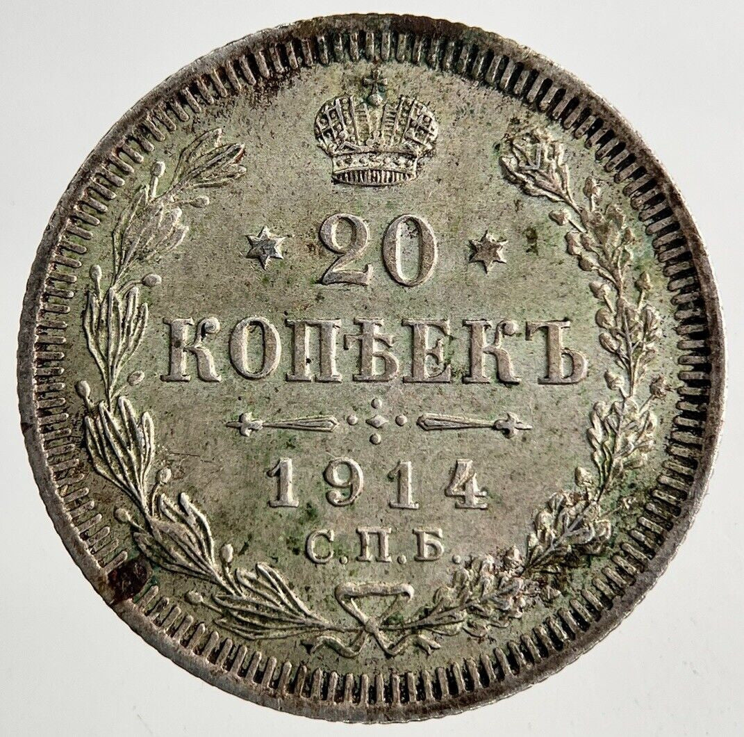 1914 Russia 20 Kopek Silver Coin | Very High Grade
