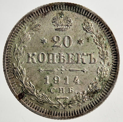 1914 Russia 20 Kopek Silver Coin | Very High Grade