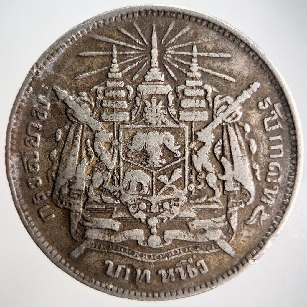 1876-1900 Royal Thailand Coat Of Arms Baht Silver Coin | Fine Collectable Grade