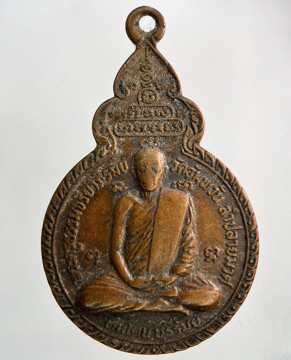 Old Vintage Monk Necklace Charm Coin | Height 4cm | Collectable Grade